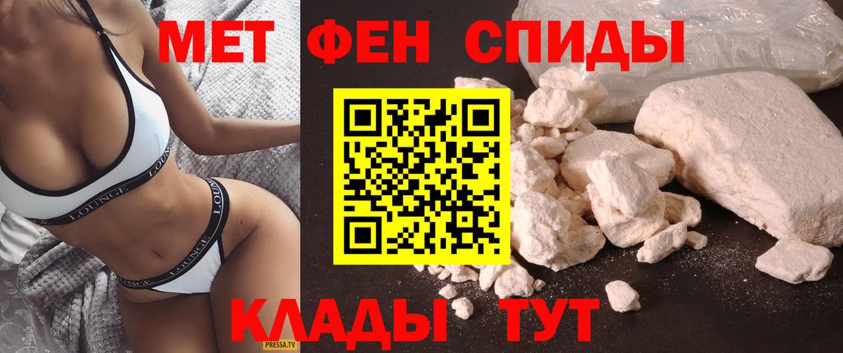 АМФ VHQ Канаш