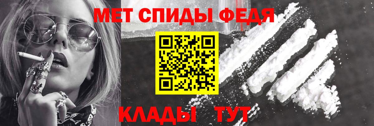 АМФ VHQ  Вход с VPN  Канаш 