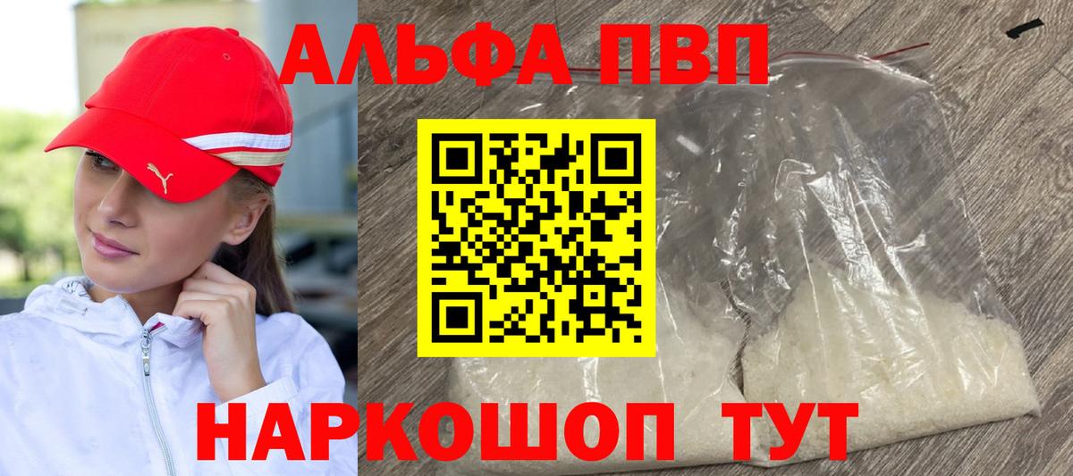 Alfa_PVP крисы CK Канаш