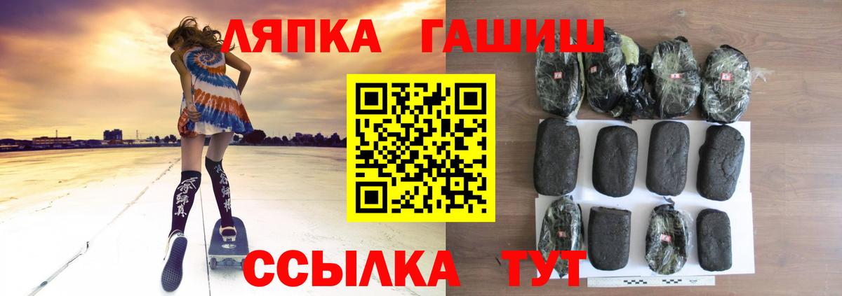 Канаш  ГАШ 40% ТГК  Вход с VPN 