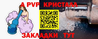 кокс Краснознаменск