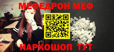 2c-b Краснодар