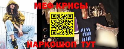 кокс Краснознаменск