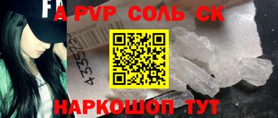 ГАЛЛЮЦИНОГЕННЫЕ ГРИБЫ Краснокаменск