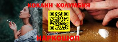 2c-b Краснодар