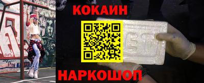 2c-b Краснодар