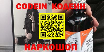 кокс Краснознаменск