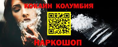 ГАЛЛЮЦИНОГЕННЫЕ ГРИБЫ Краснокаменск