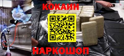 2c-b Краснодар
