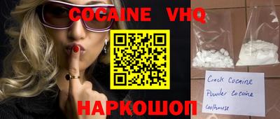 ГАЛЛЮЦИНОГЕННЫЕ ГРИБЫ Краснокаменск