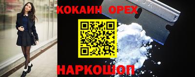 ГАЛЛЮЦИНОГЕННЫЕ ГРИБЫ Краснокаменск