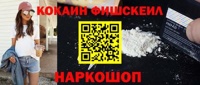 кокс Краснознаменск