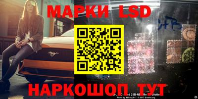 ГАЛЛЮЦИНОГЕННЫЕ ГРИБЫ Краснокаменск
