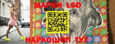 ГАЛЛЮЦИНОГЕННЫЕ ГРИБЫ Краснокаменск