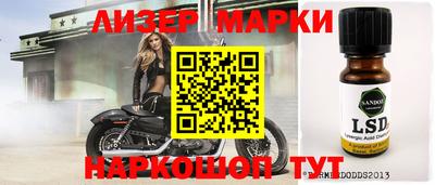 ГАЛЛЮЦИНОГЕННЫЕ ГРИБЫ Краснокаменск
