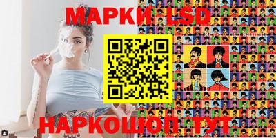 кокс Краснознаменск