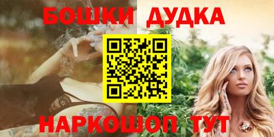 2c-b Краснодар