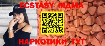 кокс Краснознаменск