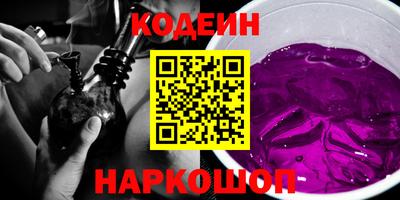2c-b Краснодар