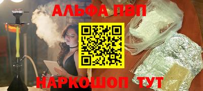 ГАЛЛЮЦИНОГЕННЫЕ ГРИБЫ Краснокаменск