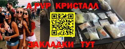 2c-b Краснодар