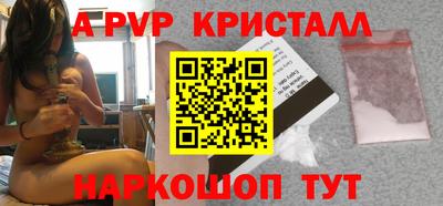 ГАЛЛЮЦИНОГЕННЫЕ ГРИБЫ Краснокаменск