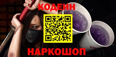 2c-b Краснодар