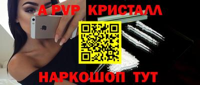 кокс Краснознаменск