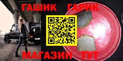 ГАЛЛЮЦИНОГЕННЫЕ ГРИБЫ Краснокаменск