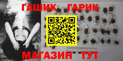 ГАЛЛЮЦИНОГЕННЫЕ ГРИБЫ Краснокаменск
