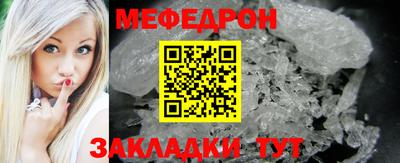 2c-b Краснодар