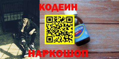 кокс Краснознаменск