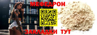 ГАЛЛЮЦИНОГЕННЫЕ ГРИБЫ Краснокаменск