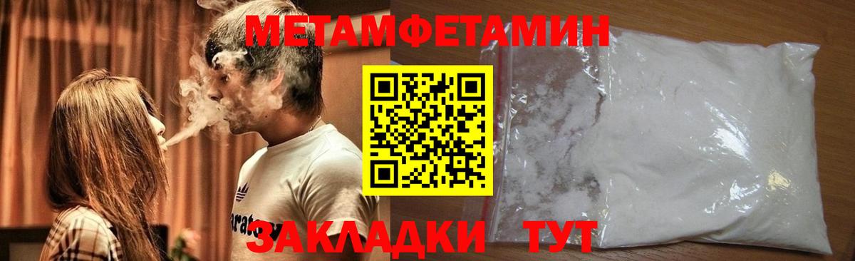 Первитин витя  Первитин витя  Канаш  Вход с VPN 