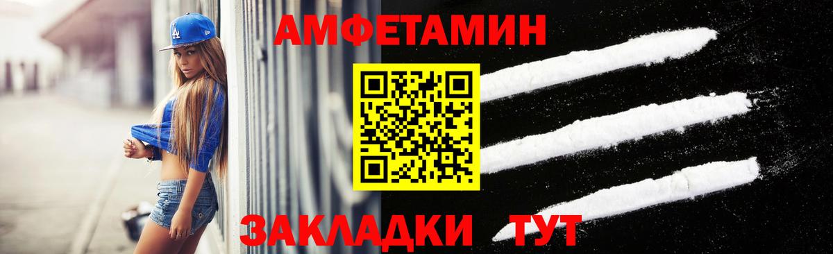 Метамфетамин пудра Канаш