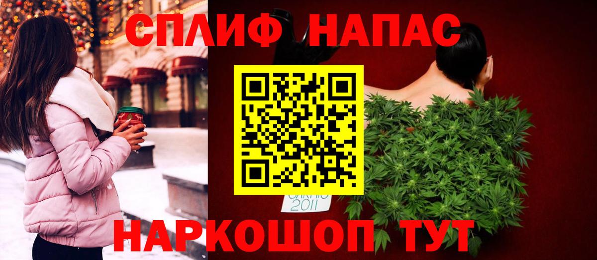 Шишки марихуана конопля  Бошки марихуана ГИДРОПОН  Канаш  Вход с VPN  Шишки марихуана семена 